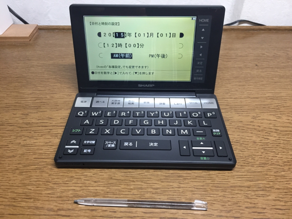 【新品同様】SHARP カラー電子辞書 PW-SA2