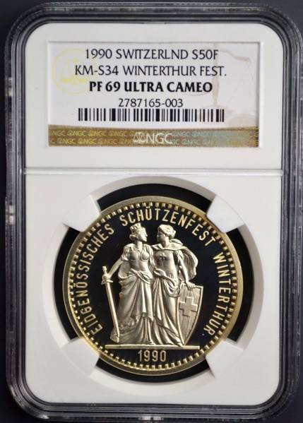 スイス NGC 射撃祭 現代射撃祭 銀貨 50フラン 50フラン銀貨 ULTRA | 連邦