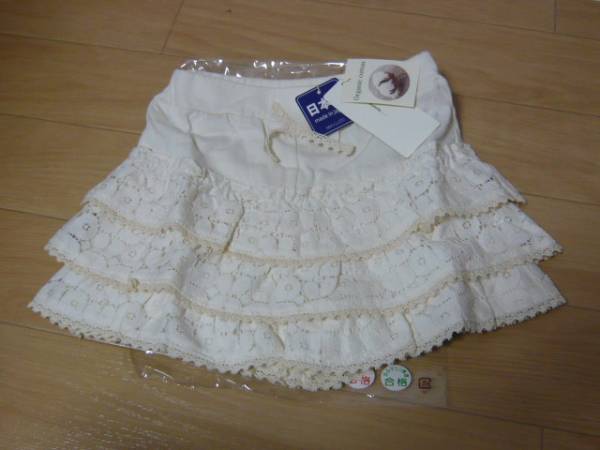 ★新品　ミリカンパニー　センスオブワンダー　パンツ　100㎝