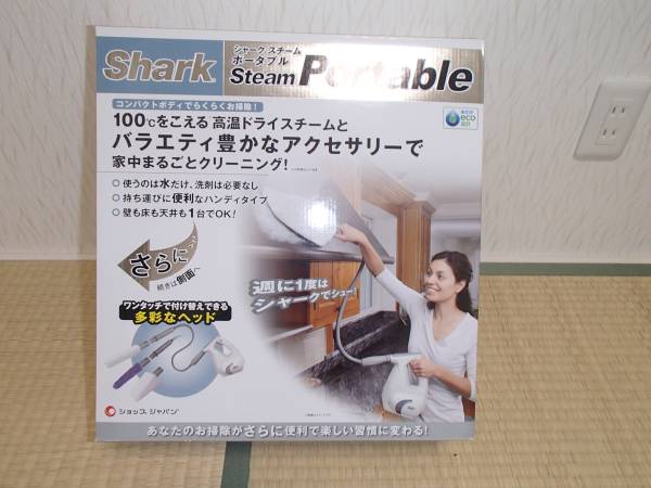 シャーク スチームポータブル 未使用品 シャークスチームポータブル未