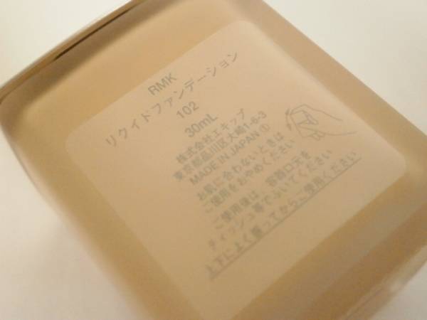 デパコス 9点まとめ売り 限定品3点 Dior RMK NARS エレガンス
