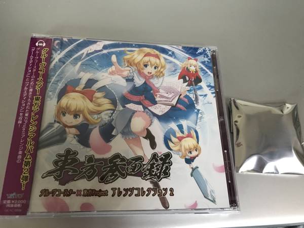 例大祭 タイトー グルーヴコースター 東方参面録 限定バッチ付