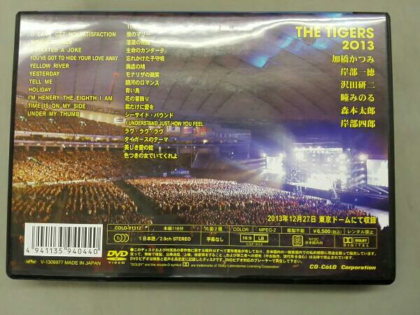 THE TIGERS 2013 LIVE in TOKYO DOME
