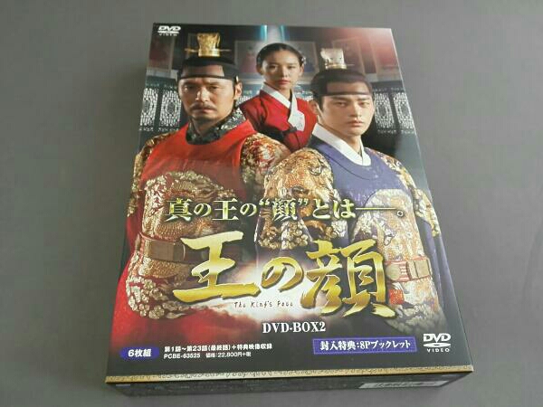 ソイングク 王の顔 DVD BOX1・2 新品未開封 韓国ドラマ 【公式通販】