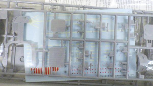 アオシマ 1/700 水上機母艦 千代田/千歳/瑞穂 他 Set【10