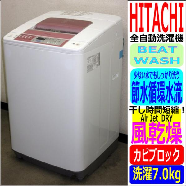 TOSHIBA AW-42SJ 東芝 4.2kg 洗濯機 - 4.2㎏ 全自動洗濯機 公式通販 