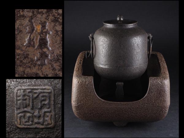 煎茶道具 茶托 唐物 中国古玩 古錫 五客 公式通販 錫製 時代物 古錫製