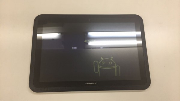 中古美品 ドコモARROWS Tabタブレット F-01Dホワイト判定◯TJ830