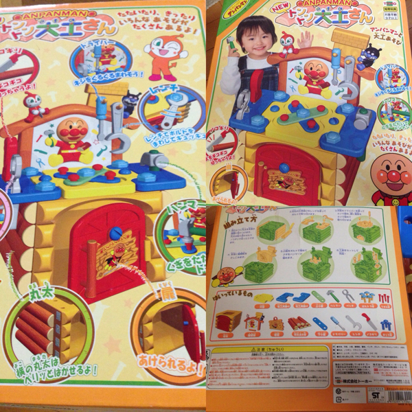 アンパンマン トントン大工さん玩具_3