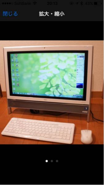 送料無料 NEC 地デジ対応 corei7 2tb ディスクトップパソコン