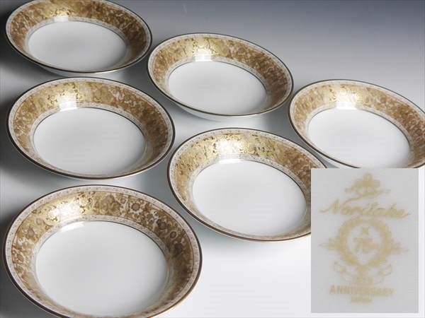 Noritake SEZANNE 皿 6枚セット ノリタケ セザンヌ y579 ノリタケ 75周年アニバーサリー ③ プレート 取皿 6枚 陶芸 工芸
