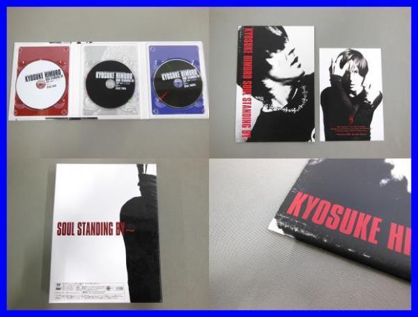 ☆DVD 氷室京介 SOUL STANDING BY ☆DVD氷室京介SOULSTANDINGBY 【公式