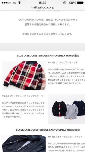 クレストブリッジ MA-1型　リバーシブルジャケット★新品