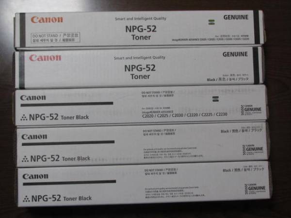 Canon 純正 NPG-52トナー BK 5本セット 送料無料 canon npg－52 トナー