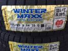 早期特価　2016年製WINTER MAXX 155/65R14　特典有りタント等④