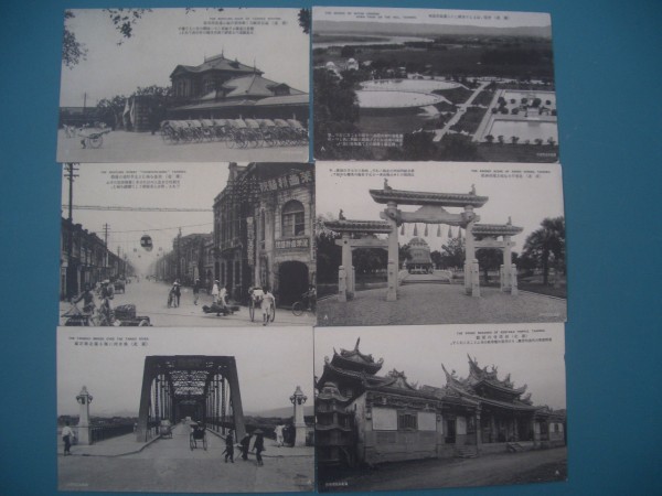 ▼台湾絵葉書　台北