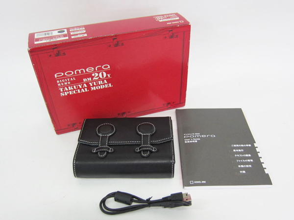 キングジム★デジタルメモ pomera DM20Y 由良拓也モデル*262
