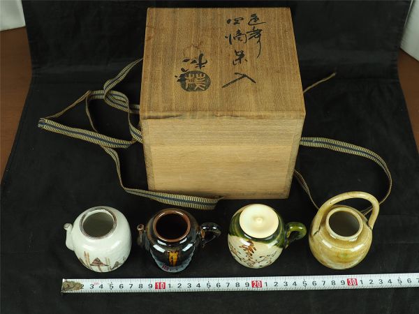 茶道具 山口茂作【色変り四滴茶入（象牙蓋）】 共箱 京焼 工芸品