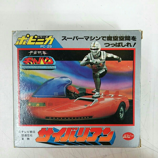 売切 未開封 S.H.フィギュアーツ バトルホッパー 仮面ライダー | MIKAS