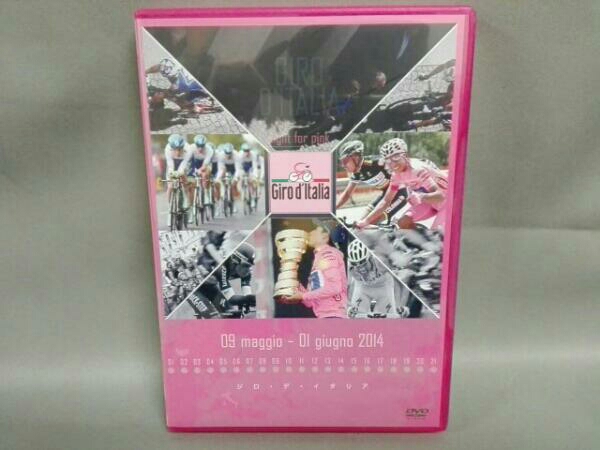 ジロ・デ・イタリア2014