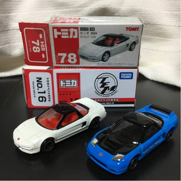 トミカ NSX 2台セット