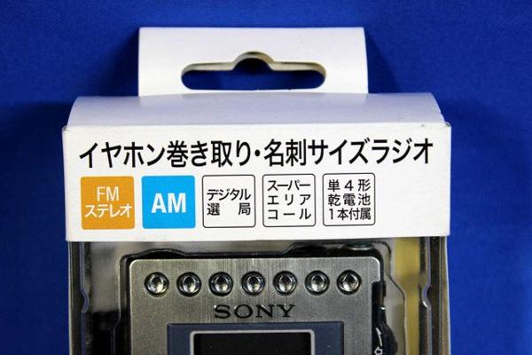 ☆新品 ソニー SONY シンセサイザーラジオ SRF-R431 名刺サイズ 【公式