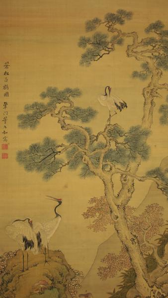 掛軸・書画 【松に鶴】 江戸期画家 董九如 絹本肉筆 象牙 y538k 道具