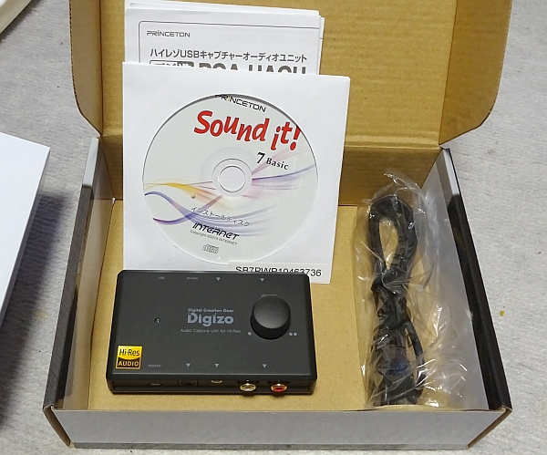 プリンストン デジ造音楽版 | PCA-HACU : USBハイレゾオーディオ デジ