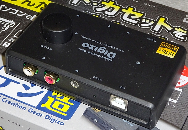 プリンストン デジ造音楽版 | PCA-HACU : USBハイレゾオーディオ デジ