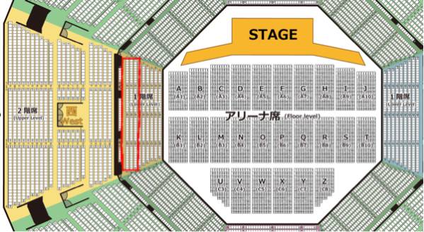 10/27 三森すずこ ライブ 武道館 1階 スタンド 1枚 コンビニ発券