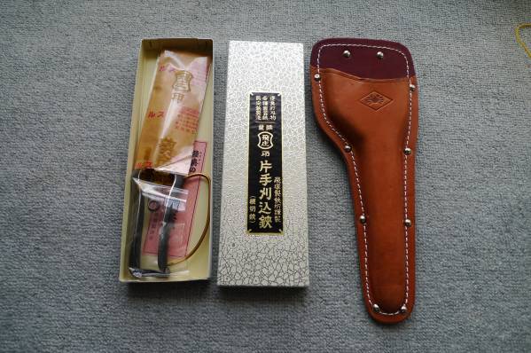 飛塚製鉄所　飛庄　片手苅込鋏　２７０　未使用