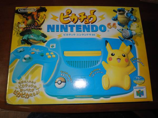 ■即決19800円■任天堂64本体一式ピカチュウ青■新品未使用品