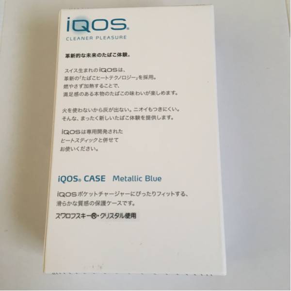 アイコス iQOS スワロフスキークリスタル非売品ケース 送料無料_2