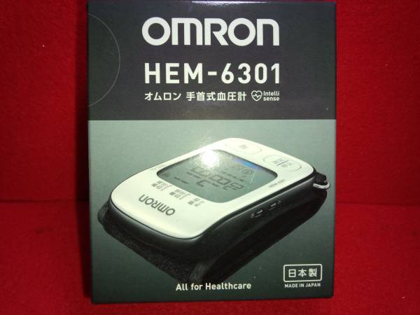 激安タイムセール！！高価オムロン手首式血圧計HEM-6301