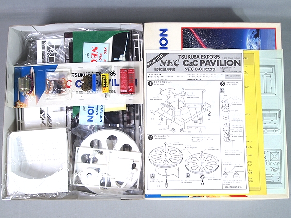 絶版プラモデル【つくば万博 EXPO'85 1/250 NEC C&Cパビリオン】 希少