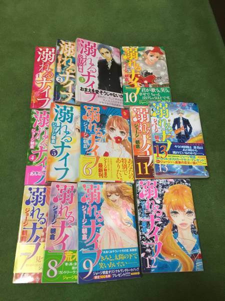 溺れるナイフ 1～13巻セット_1