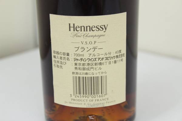 未開栓 Hennessy ヘネシー ブランデー VSOP 700ml 40％ 1本 飲料