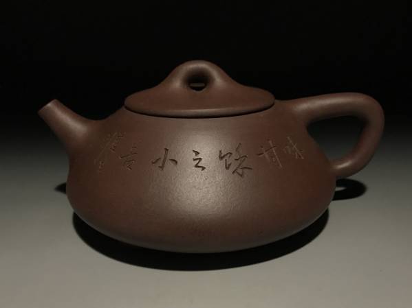 中国宜興 清 名工 金士恒 光緒七年 漢詩彫 紫砂急須 造形紫砂壺 砲口 急須 中国宜興 清 名工 金士恒 光緒七年 漢詩彫 紫砂急須 造形紫砂壺 砲