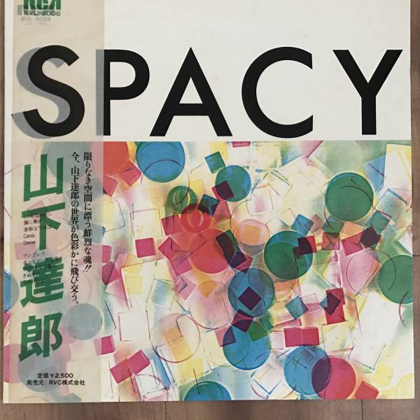 SPACY　/ 山下達郎