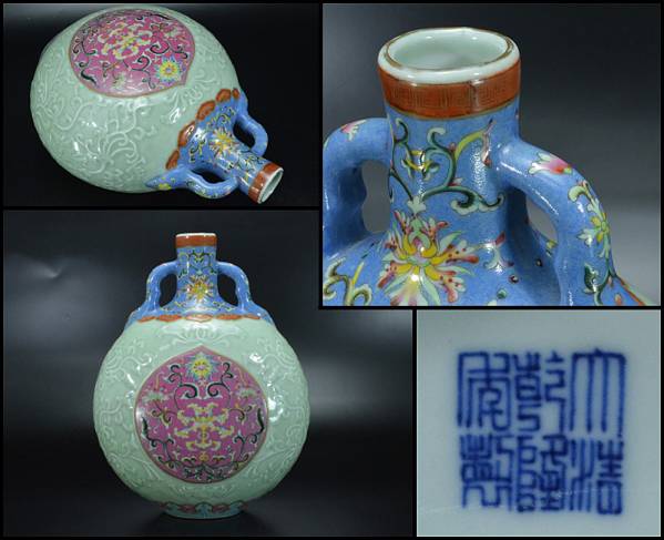 【縷】中国美術 大清乾隆年製 粉彩青磁浮雕唐草文抱月瓶 古玩