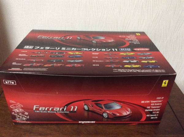 1/64 フェラーリミニカーコレクション11 8車種22種類