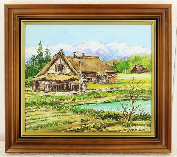 610468ae5 小田急他個展多数 尾身周三 油彩10号「遠野の民家」