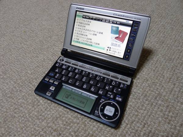 CASIO EX-word XD-A7300BS 電子辞書 中国語 カバーおまけ