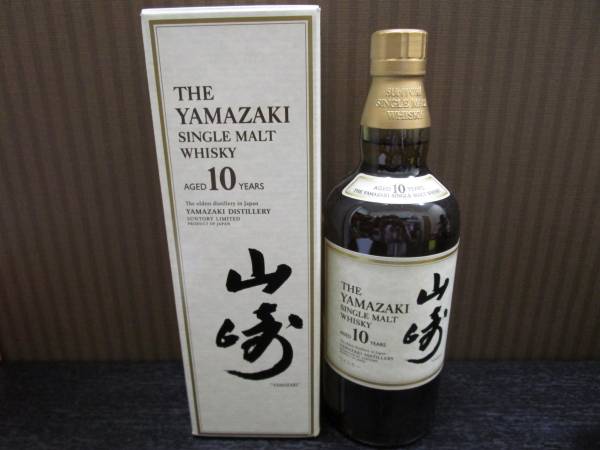 古酒 サントリーウイスキー 新品三本セット SUNTORY サントリー