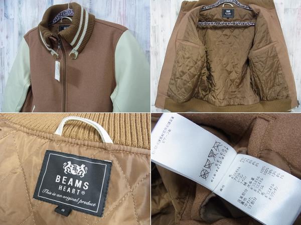 BEAMS ビームス スタジャン 牛革 袖革 □BEAMS 中古良品 L HEART 