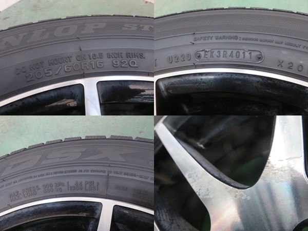 スタッドレス 205/60R16 ステップワゴン ノア ヴォクシー 4本set スタッドレス 205/60R16 ステップワゴン ノア ヴォクシー 4本set