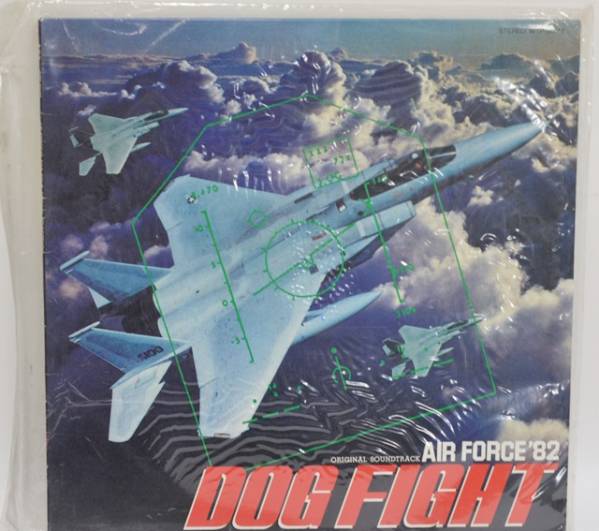 東映映画 世界の空軍 AIR FORCE 82 DOG FIGHT LP