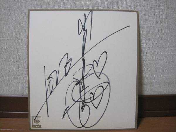 ■■当時物■希少■山口百恵■直筆サイン■サイン色紙■美品■■