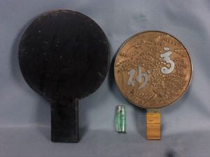 藤原吉次のYahoo!オークション(旧ヤフオク!)の相場・価格を見る｜Yahoo 