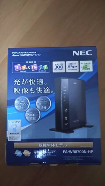 ☆NEC ワイヤレスブロードバンドルータ PA-WR8700N-HP♪